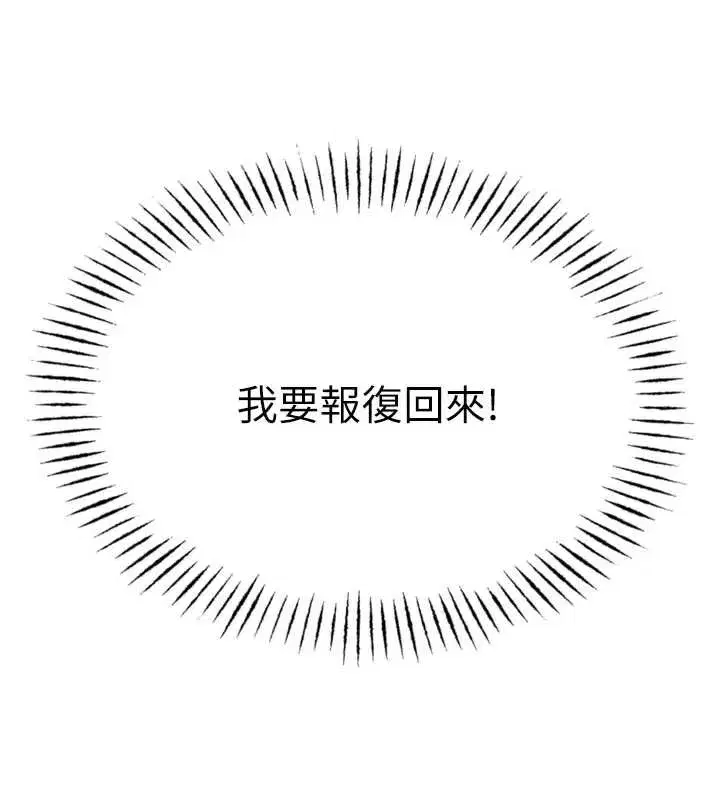 第47話-慾火焚身的愛撫