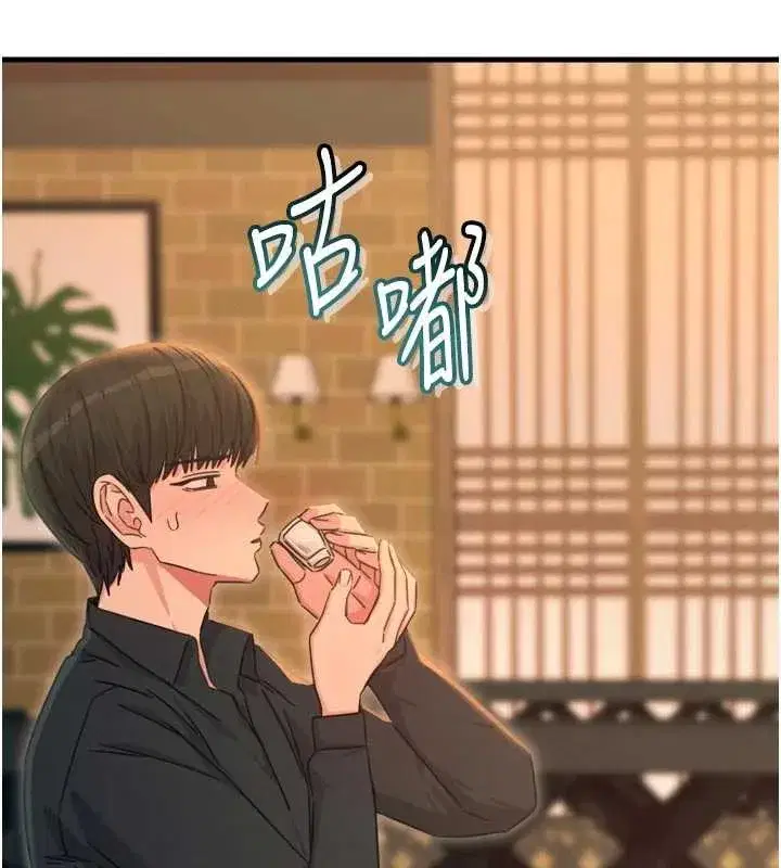第47話-慾火焚身的愛撫