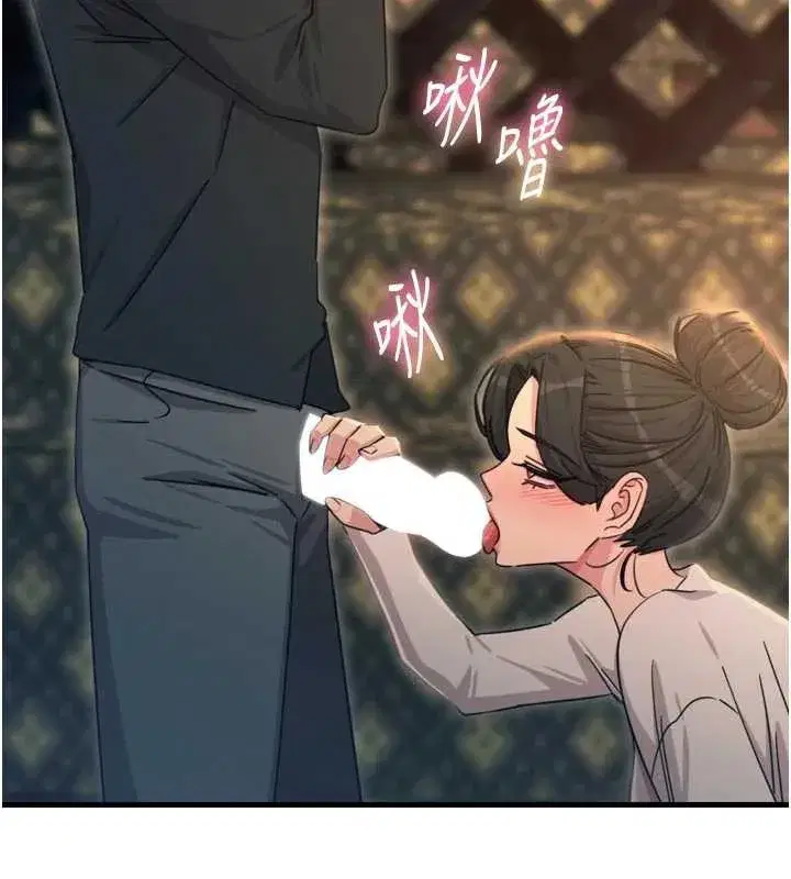 第47話-慾火焚身的愛撫