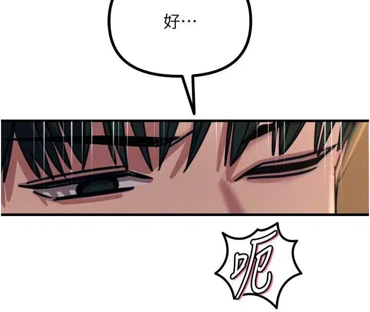 第47話-慾火焚身的愛撫