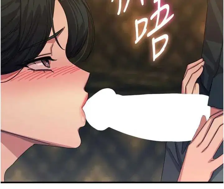 第47話-慾火焚身的愛撫