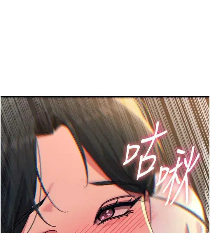第47話-慾火焚身的愛撫