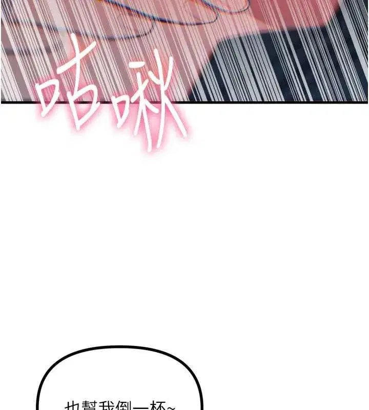 第47話-慾火焚身的愛撫
