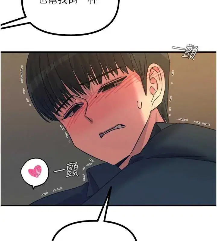 第47話-慾火焚身的愛撫