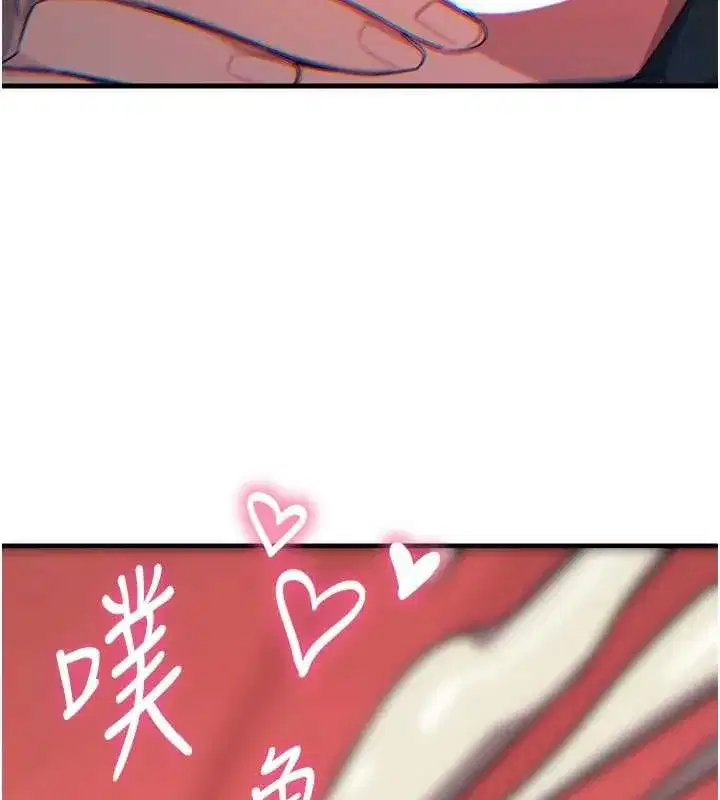 第47話-慾火焚身的愛撫