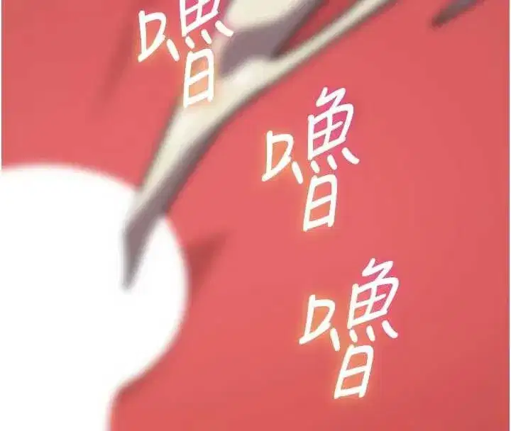 第47話-慾火焚身的愛撫