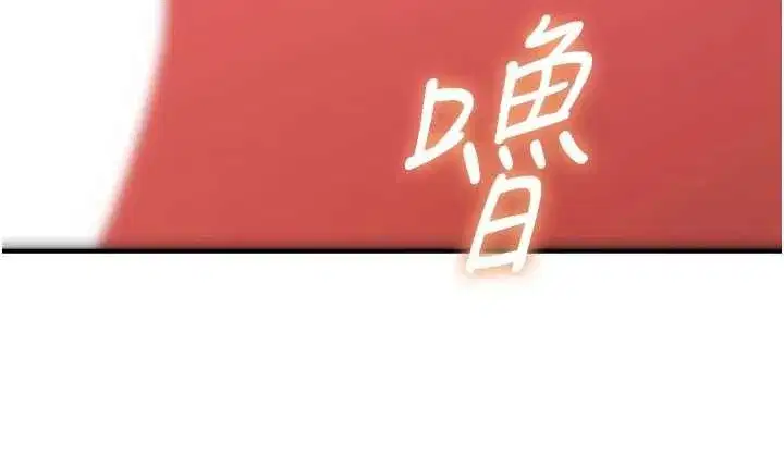 第47話-慾火焚身的愛撫