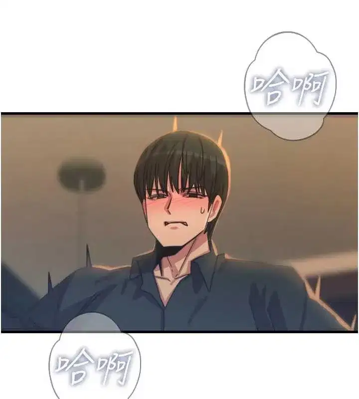 第47話-慾火焚身的愛撫