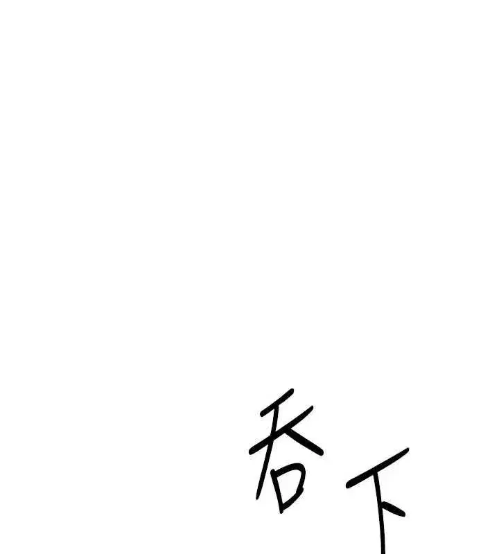 第47話-慾火焚身的愛撫