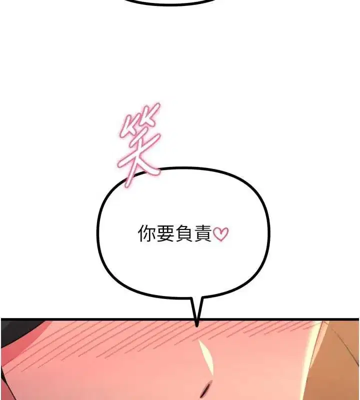 第47話-慾火焚身的愛撫