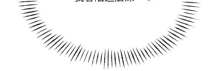 第47話-慾火焚身的愛撫
