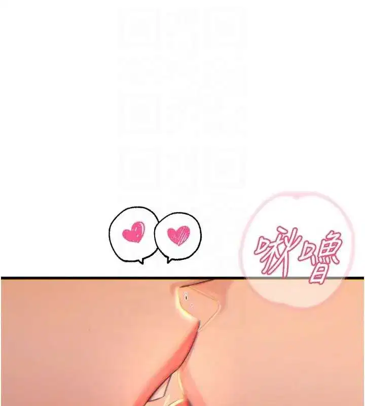 第47話-慾火焚身的愛撫