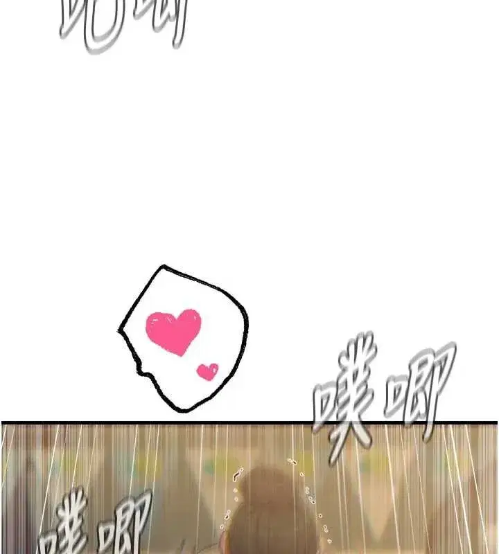 第47話-慾火焚身的愛撫