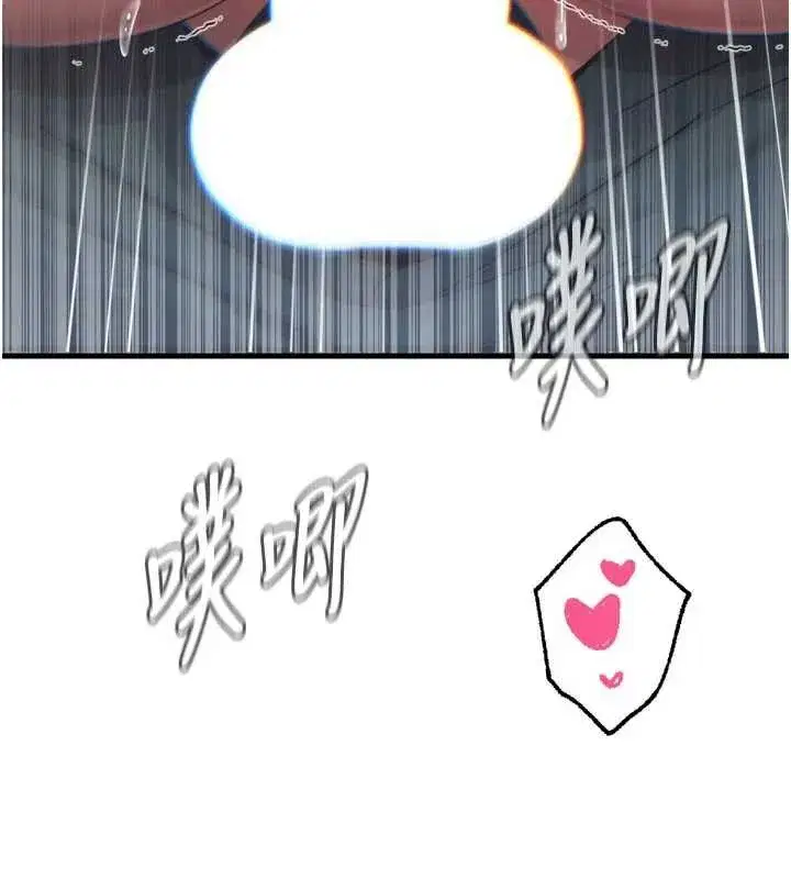 第47話-慾火焚身的愛撫