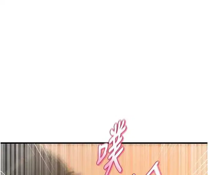 第47話-慾火焚身的愛撫