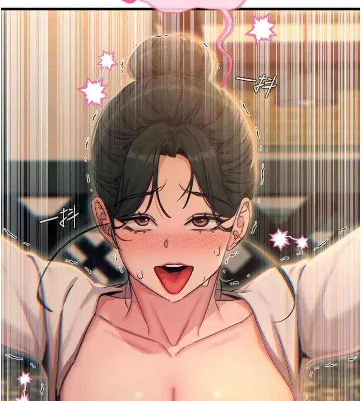 第47話-慾火焚身的愛撫