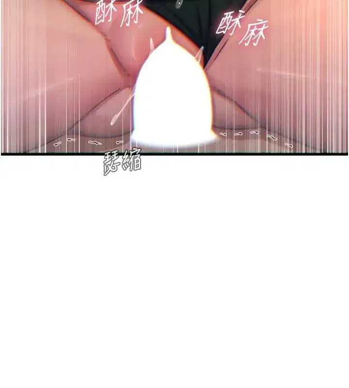 第47話-慾火焚身的愛撫