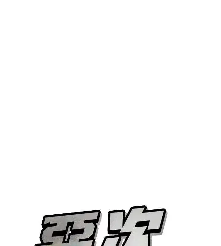 第47話-慾火焚身的愛撫