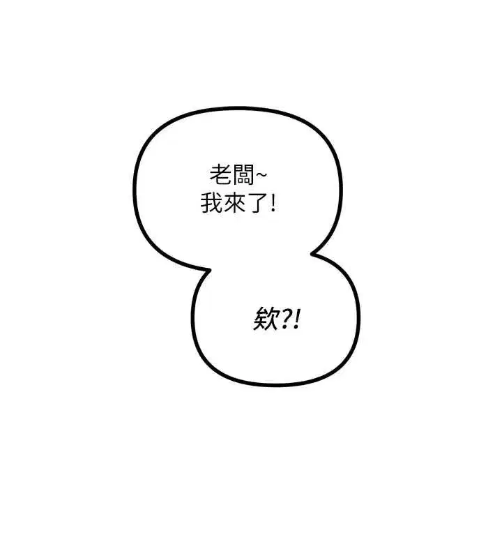 第47話-慾火焚身的愛撫