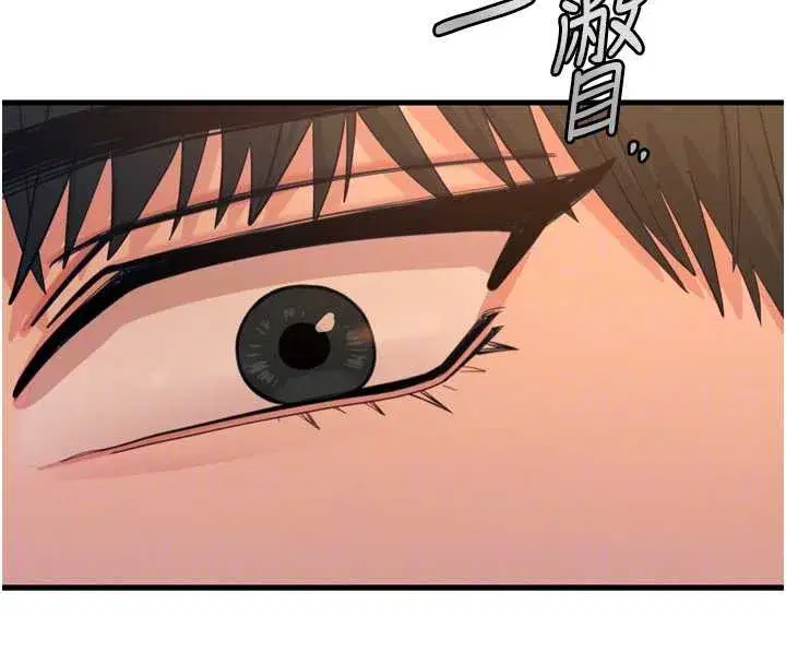 第47話-慾火焚身的愛撫