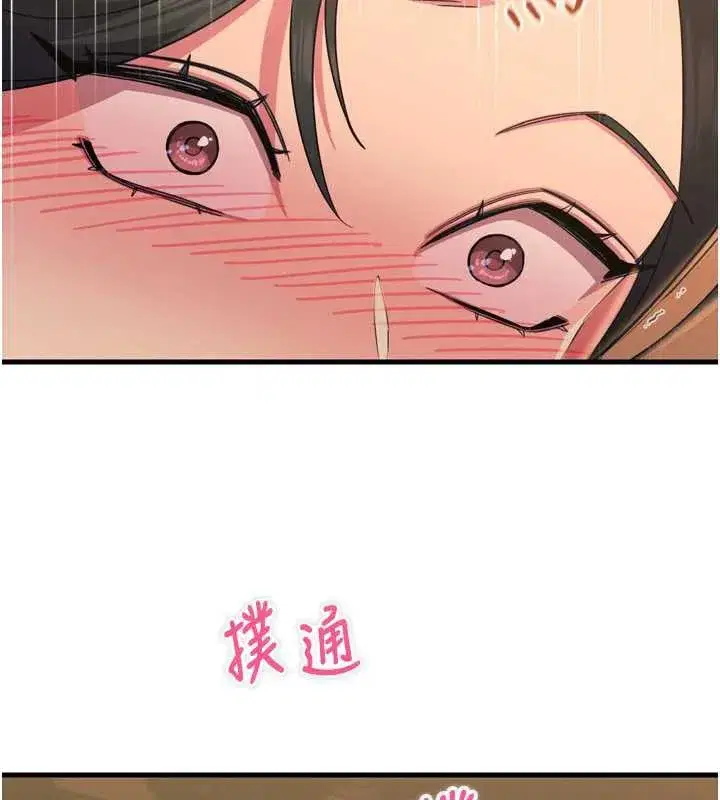 第47話-慾火焚身的愛撫