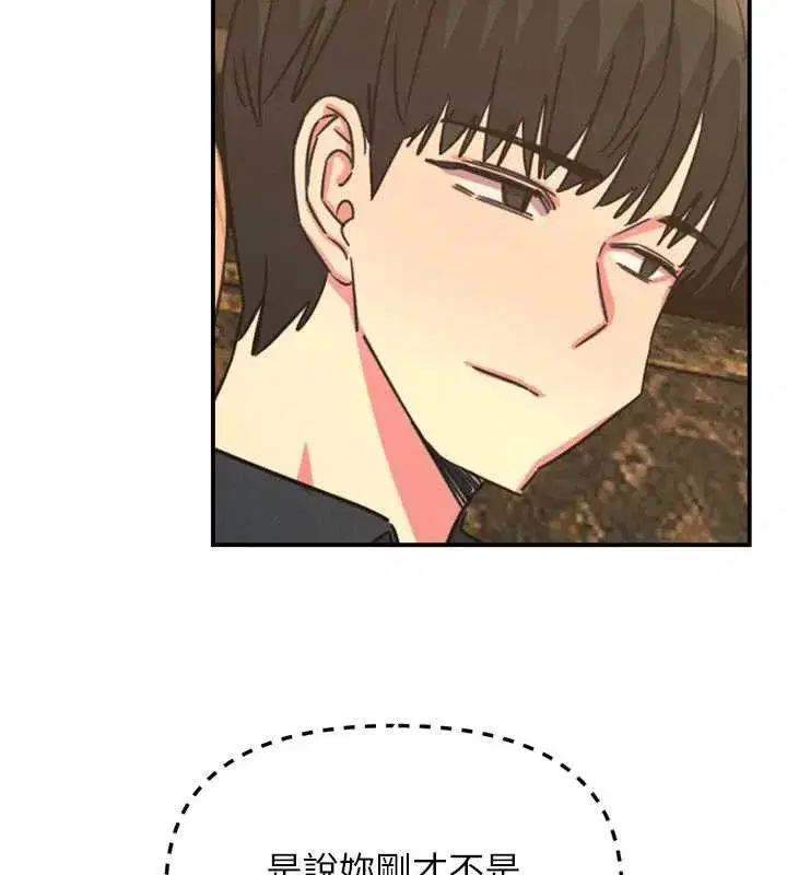 第47話-慾火焚身的愛撫