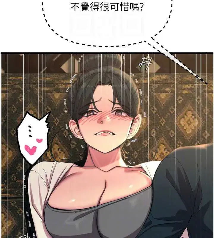 第47話-慾火焚身的愛撫