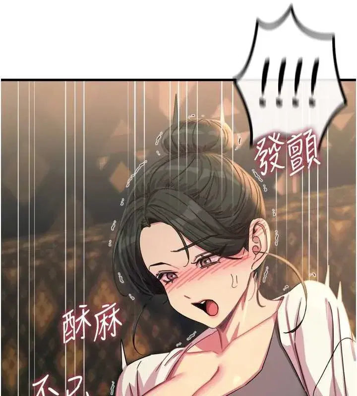 第47話-慾火焚身的愛撫
