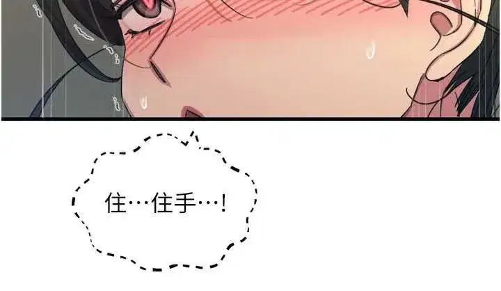 第47話-慾火焚身的愛撫
