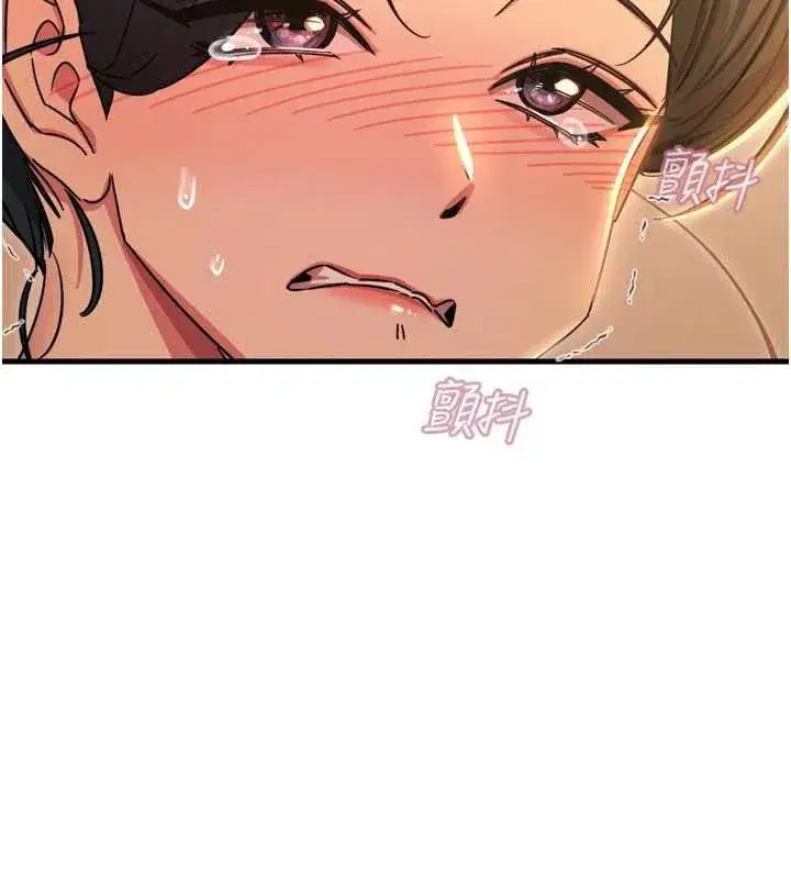 第47話-慾火焚身的愛撫