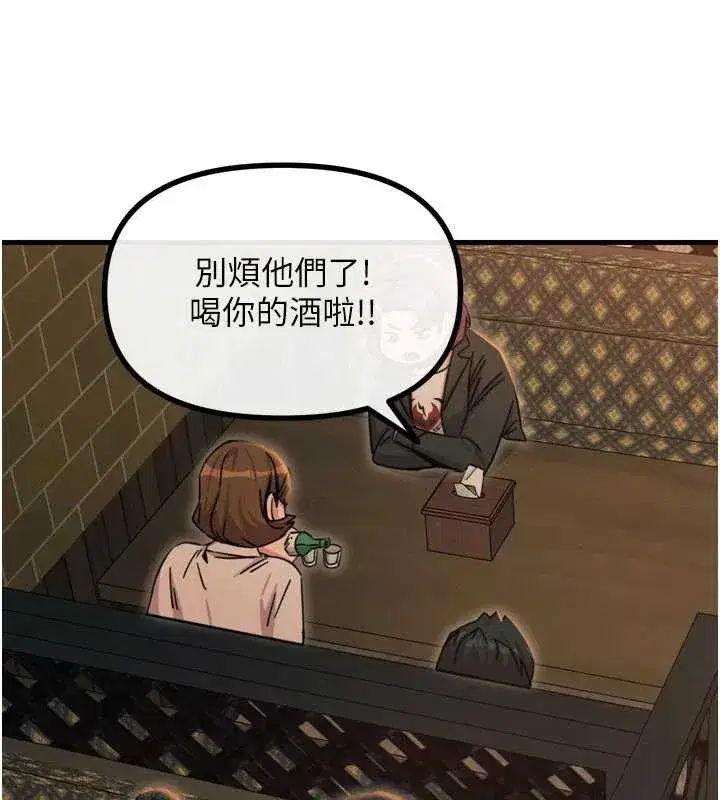 第47話-慾火焚身的愛撫