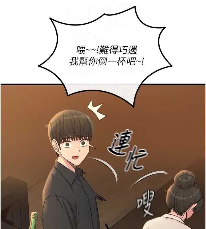 第47話-慾火焚身的愛撫