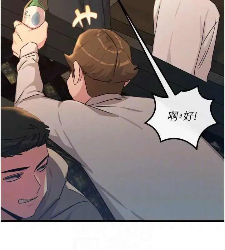 第47話-慾火焚身的愛撫