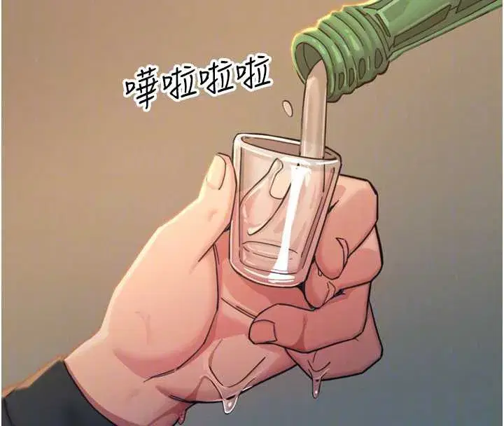 第47話-慾火焚身的愛撫