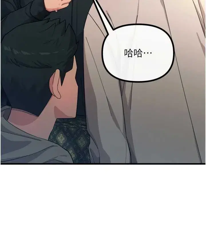 第47話-慾火焚身的愛撫