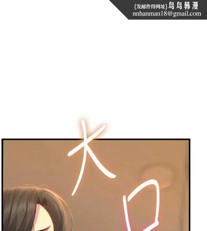 第48話-大戰淫亂學姐♥