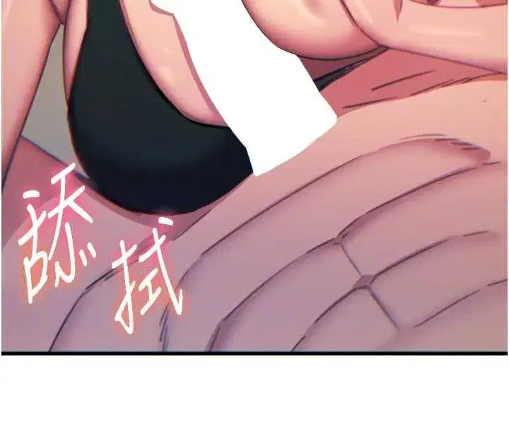 第48話-大戰淫亂學姐♥