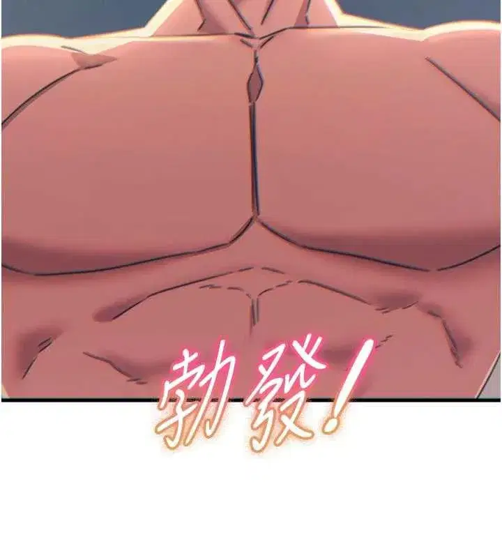 第48話-大戰淫亂學姐♥