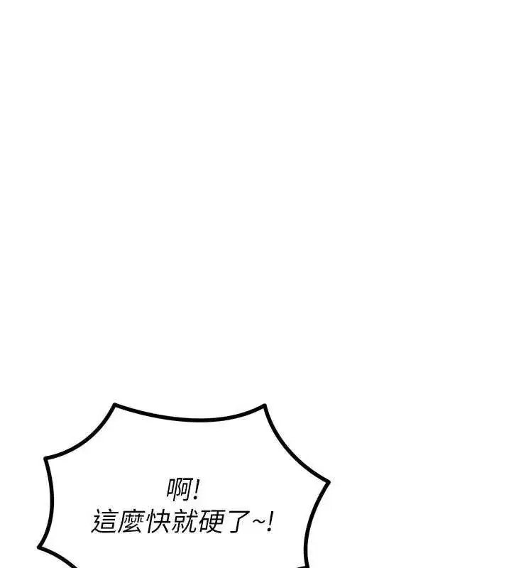 第48話-大戰淫亂學姐♥