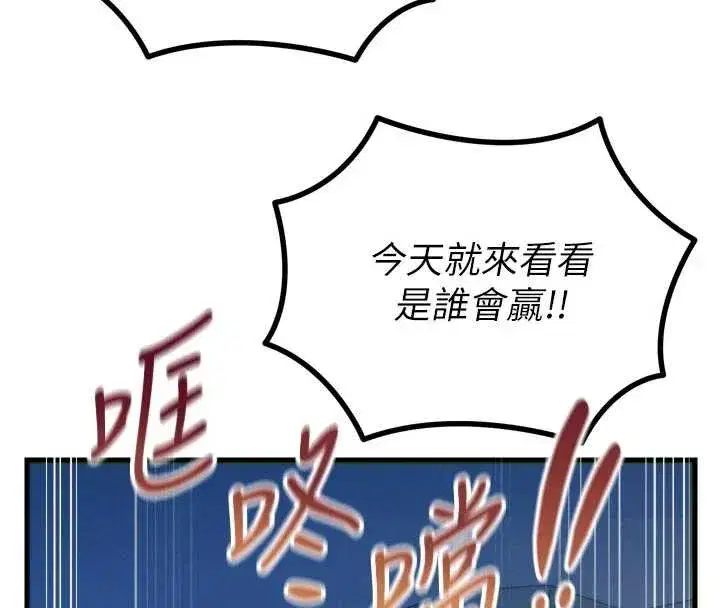 第48話-大戰淫亂學姐♥