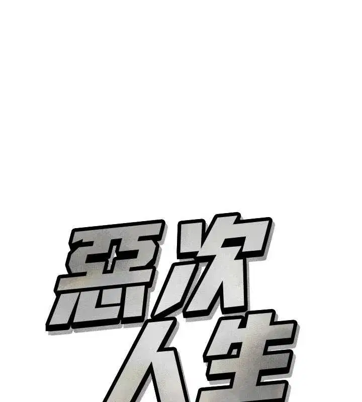 第48話-大戰淫亂學姐♥