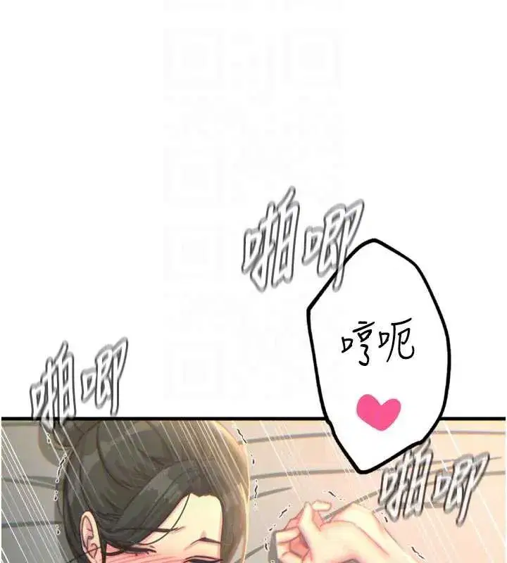 第48話-大戰淫亂學姐♥