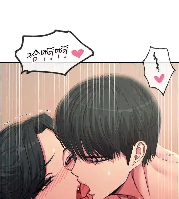 第48話-大戰淫亂學姐♥