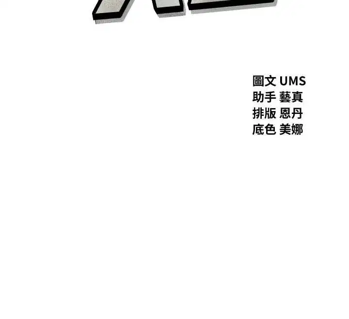 第48話-大戰淫亂學姐♥