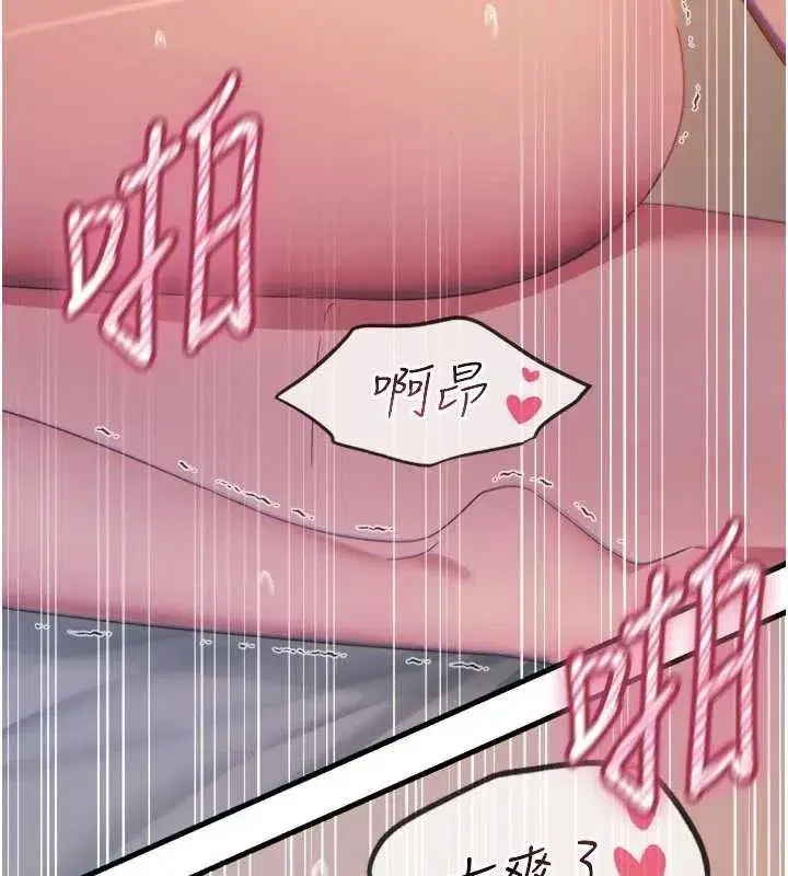 第48話-大戰淫亂學姐♥