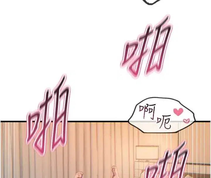 第48話-大戰淫亂學姐♥