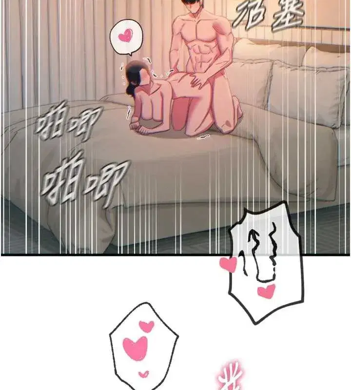 第48話-大戰淫亂學姐♥