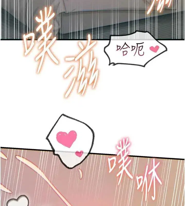 第48話-大戰淫亂學姐♥