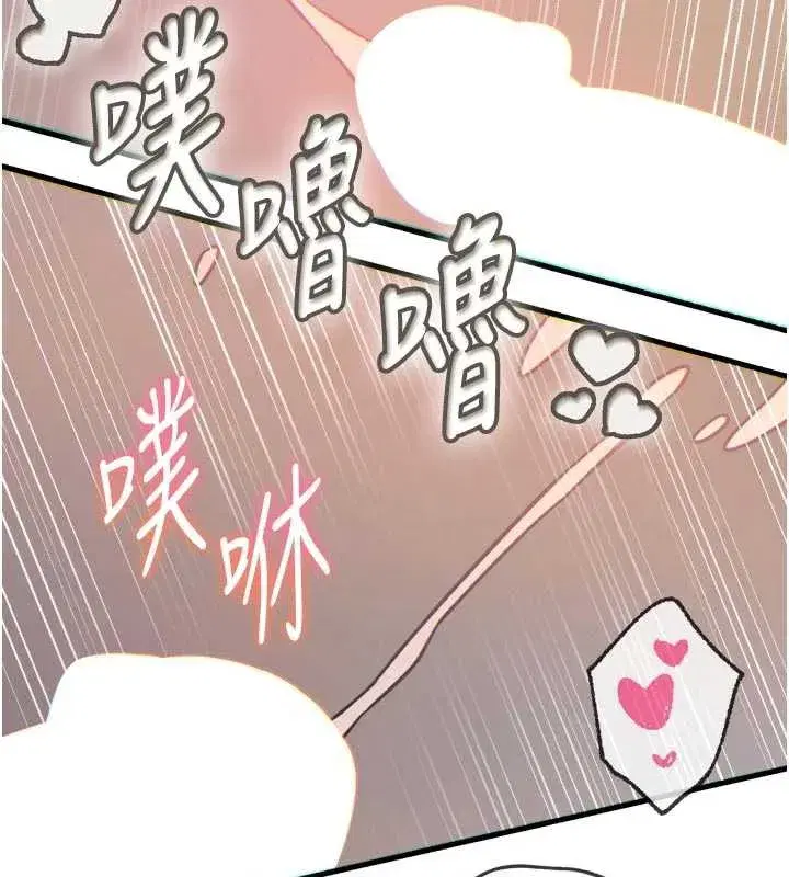 第48話-大戰淫亂學姐♥