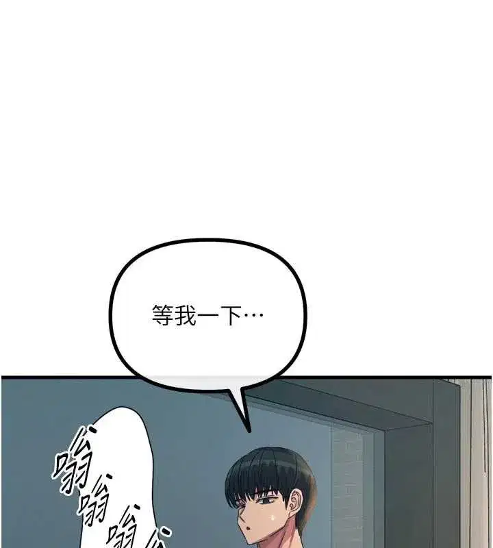 第48話-大戰淫亂學姐♥